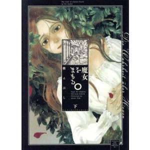 ナインピークス 17/平川哲弘 : bookfanプレミアム - 通販 - Yahoo