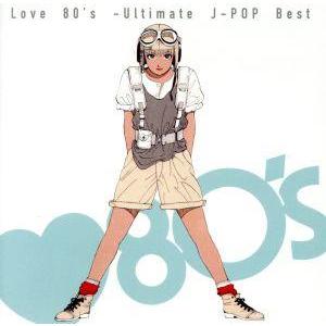 Love 80’s -Ultimate J-POP Best(タワーレコード限定)(2CD)/(オム...