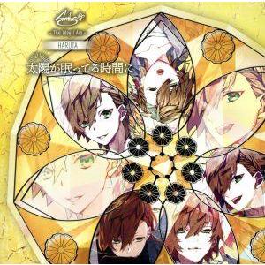 華Doll* Anthos*〜The Way I Am〜HARUTA/清瀬陽汰