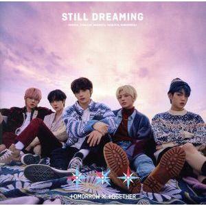 STILL DREAMING(通常盤)(初回プレス限定)/TOMORROW X TOGETHER
