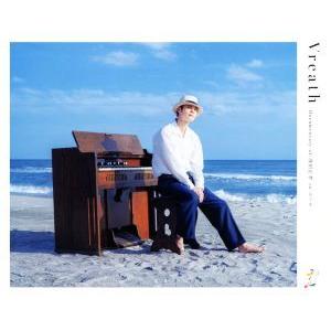 Vreath Documentary of 窪田正孝 in エール/齋藤陽道(写真家),窪田正孝(タレント)