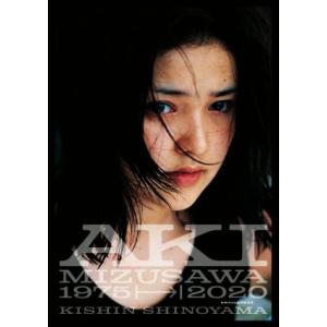 AKI MIZUSAWA 1975-2020 / 水沢アキ 〔本〕 : HMV&BOOKS online Yahoo