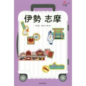 保存修復学21 第七版 : 株式会社 永末書店 - 通販 - Yahoo!ショッピング