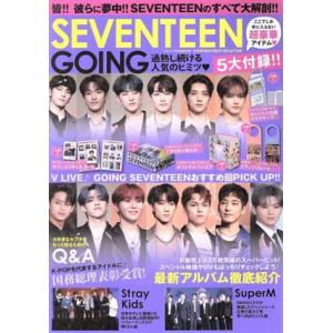 K−POP BOYS BEST COLLECTION SEVENTEEN GOING メディアックスMOOK／メディアックス