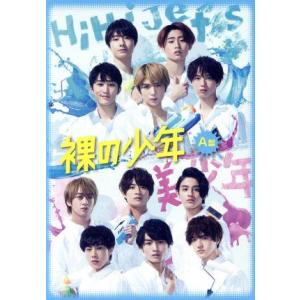 裸の少年 A盤(OFFICIAL SITE限定版)/HiHi Jets/美少年