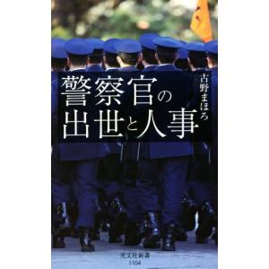 ガンバ! Fly high ガンバ フライハイ 文庫版 1巻から17巻 森末 慎二
