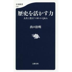 講談社（kodansha） 中古 予約商品 ギフト『無限ガチャ』でレベル