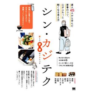 中華BL】「千秋 番外編」【予約注文商品】【2026年3月19日発売予定