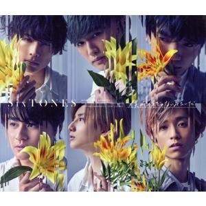 僕が僕じゃないみたいだ(初回盤A)(DVD付)/SixTONES