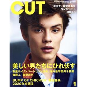 Ｃｕｔ(２０２１年１月号) 月刊誌／ロッキング・オン