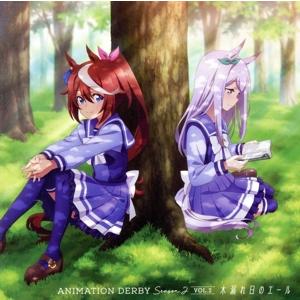 TVアニメ『ウマ娘 プリティーダービー Season 2』ANIMATION DERBY Seaso...