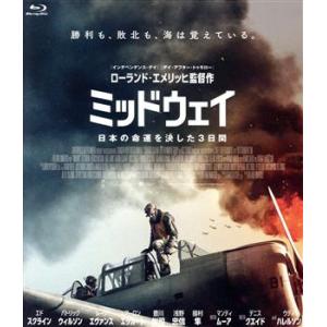 ミッドウェイ(Blu-ray Disc)/エド・スクライン,パトリック・ウィルソン,ルーク・エヴァン...