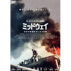 ミッドウェイ/エド・スクライン,パトリック・ウィルソン,ルーク・エヴァンス,アーロン・エッカート