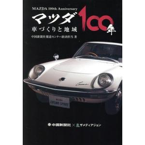 獣拳戦隊ゲキレンジャー Vol.11」 DVD レンタル落ち/鈴木裕樹/福井未菜