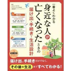 熱処理技術入門 金属熱処理技能士・受検テキスト 平成16年全面改
