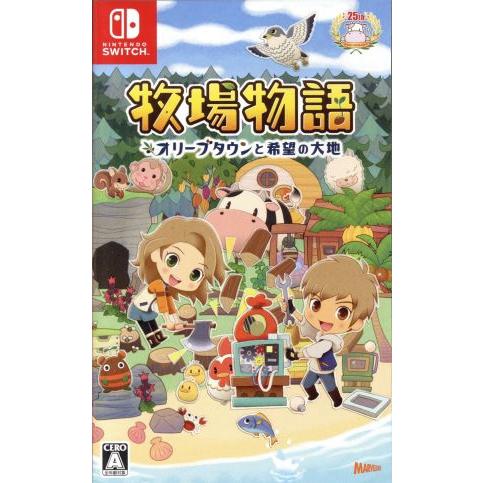 牧場物語　オリーブタウンと希望の大地／ＮｉｎｔｅｎｄｏＳｗｉｔｃｈ