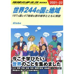 政経702】詳述政治・経済 文部科学省検定済教科書 高等学校公民科用 実