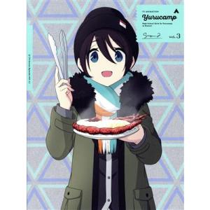 ゆるキャン△SEASON2 第3巻(Blu-ray Disc)/京極義昭(監督)/花守ゆみり
