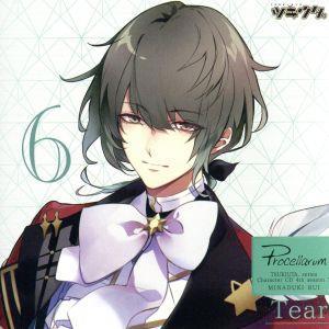 ツキウタ。キャラクターCD・4thシーズン7 水無月 涙「Tear」(CV:蒼井翔太)/蒼井翔太