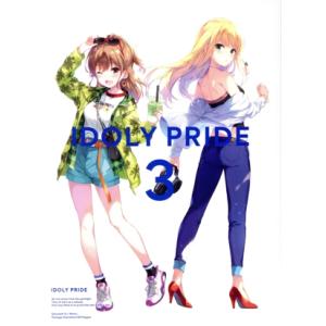 ＩＤＯＬＹ　ＰＲＩＤＥ　３（完全生産限定）／ＩＤＯＬＹ　ＰＲＩＤＥ,神田沙也加,石谷春貴（牧野航平）...