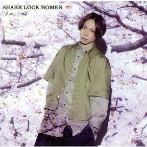 おかえり桜（Ｔｙｐｅ−Ｓ）／ＳＨＡＲＥ　ＬＯＣＫ　ＨＯＭＥＳ