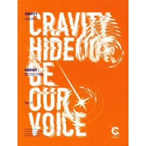 【輸入盤】Cravity Season3 Hideout: Be Our Voice/CRAVITY