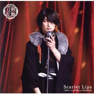 刀剣乱舞:Scarlet Lips(プレス限定盤F)/刀剣男士team新撰組 with 蜂須賀虎徹