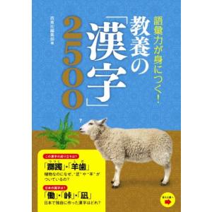 SAPIX 小4 サピックス 算数 基礎力トレーニング 【計12回分】 2019