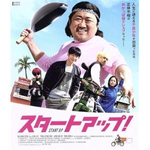 スタートアップ！（Ｂｌｕ−ｒａｙ　Ｄｉｓｃ）／マ・ドンソク,パク・ジョンミン,チョン・ヘイン,ヨム・...