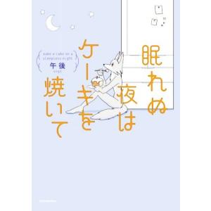 【書き込みあり！】薬ゼミ/弱点克服問題集(白問)第110回薬剤師国家試験/14冊 薬学ゼミナール 第110回 薬剤師国家試験対策 弱点克服問題集 白問 01