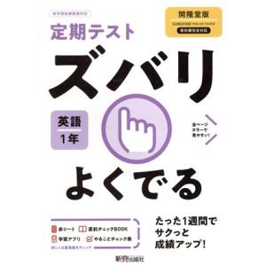 駿台 化学特講III(有機化学) テキスト 2024 夏期 019S0D : ブックス