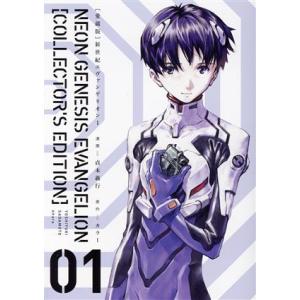 愛蔵版】新世紀エヴァンゲリオン 07/貞本義行 : Honya Club.com