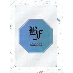 【輸入版】I’m Your Boyfriend/BOYFRIEND