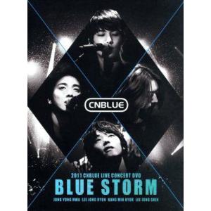 【輸入版】Blue Storm(初回生産限定版)/CNBLUE