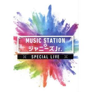 MUSIC STATION × ジャニーズJr. スペシャルLIVE(OFFICIAL SITE限定...