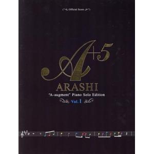 嵐/A+5(Vol.1) Piano Solo Edition オフィシャル・スコア/ドレミ楽譜出版社(編者)