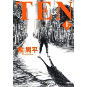 不滅の闘魂 アントニオ猪木物語 VOL.2/アントニオ猪木 : ブックオフ2
