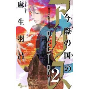 からくりサーカス 全43巻 藤田 和日郎 全巻 セット 全巻 表紙