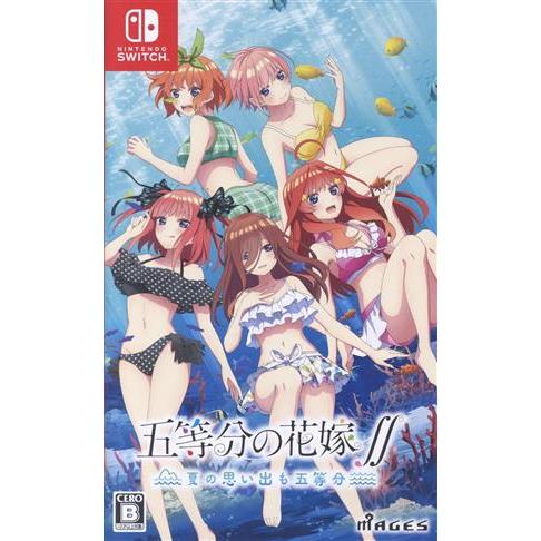 五等分の花嫁∬　〜夏の思い出も五等分〜／ＮｉｎｔｅｎｄｏＳｗｉｔｃｈ