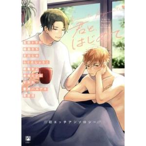 いぬやしき （全10巻セット）／奥浩哉 : ネットオフ まとめてお得店