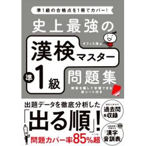 新核医学技術総論臨床編 : ブックスドリーム 学参ストア1号店 - 通販