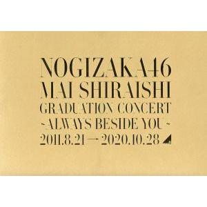 Mai Shiraishi Graduation Concert 〜Always beside yo...