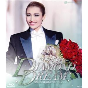 望海風斗 退団記念ブルーレイ「DIAMOND DREAM」 -思い出の舞台集&amp;サヨナラショー-(Bl...