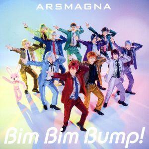 Bim Bim Bump！(通常版)/アルスマグナ
