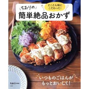 旬の食材カレンダー／まめこ : ネットオフ ヤフー店 - 通販 - Yahoo