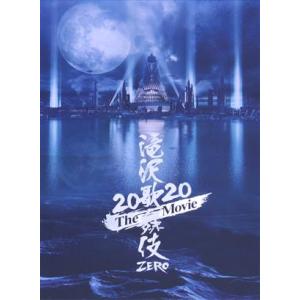 滝沢歌舞伎 ZERO 2020 The Movie (Blu-ray Disc2枚組)(通常盤