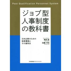 Lean Analytics スタートアップのためのデータ解析と活用法/アリステア