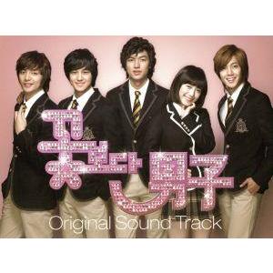 【輸入盤】花より男子 Part.1(韓国TVドラマ OST)/(TVサウンドトラック)