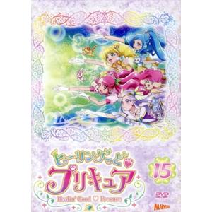 ヒーリングっど　プリキュア　ｖｏｌ．１５／東堂いづみ（原作）,悠木碧（キュアグレース、花寺のどか）,...