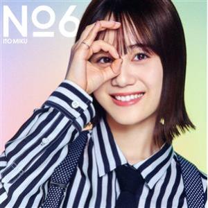 Ｎｏ．６（初回限定盤）（ＤＶＤ付）／伊藤美来